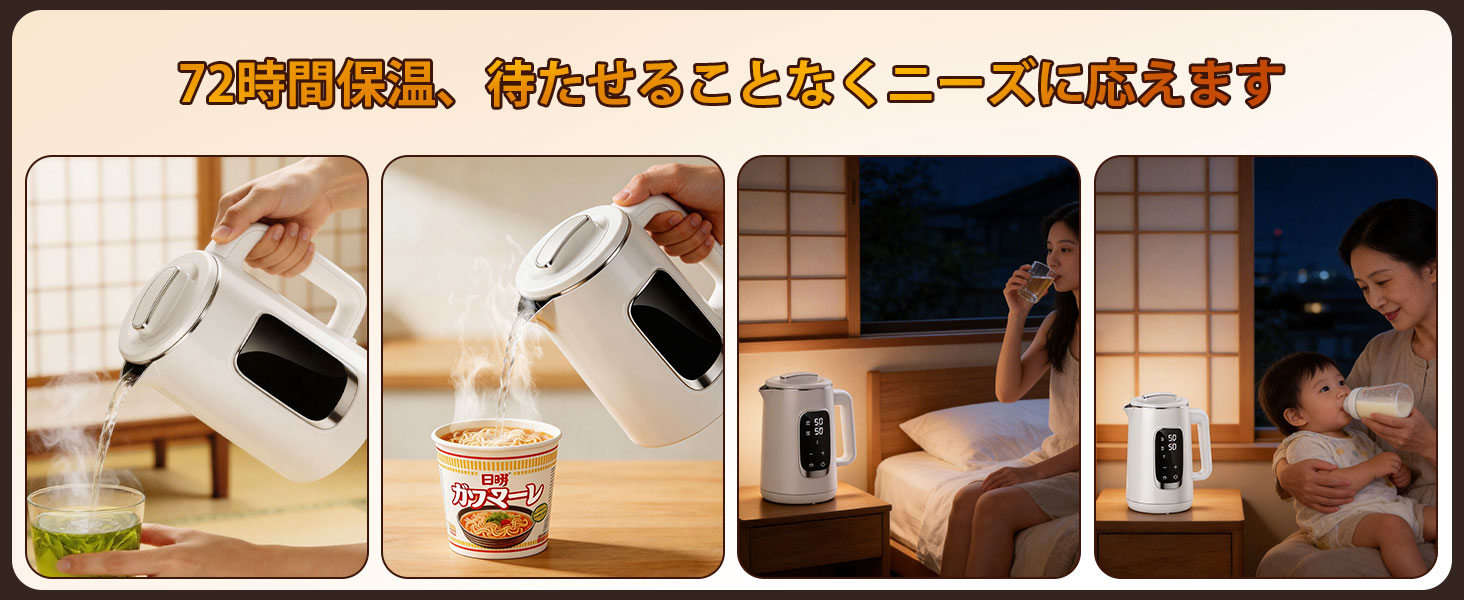電気ケトル 1.5L【除塩素機能・温度調節±1℃・長時間保温】1000W急速沸騰 304ステンレス製 二重構造防焼け 空焚き防止 LEDディスプレイ 簡単操作 お手入れ簡単 PSE認証 温水/コーヒー/お茶/調乳対応 電気ポット兼用(ホワイト/2ピンタイプ) Details 3