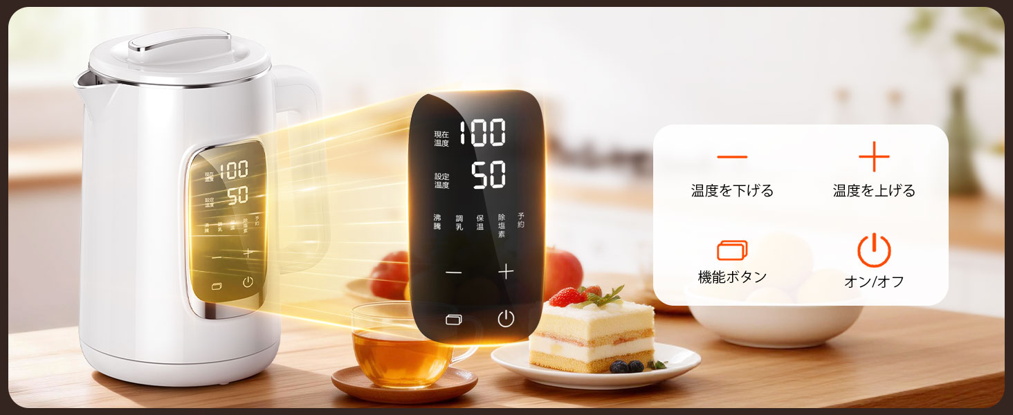 電気ケトル 1.5L【除塩素機能・温度調節±1℃・長時間保温】1000W急速沸騰 304ステンレス製 二重構造防焼け 空焚き防止 LEDディスプレイ 簡単操作 お手入れ簡単 PSE認証 温水/コーヒー/お茶/調乳対応 電気ポット兼用(ホワイト/2ピンタイプ) Details 5