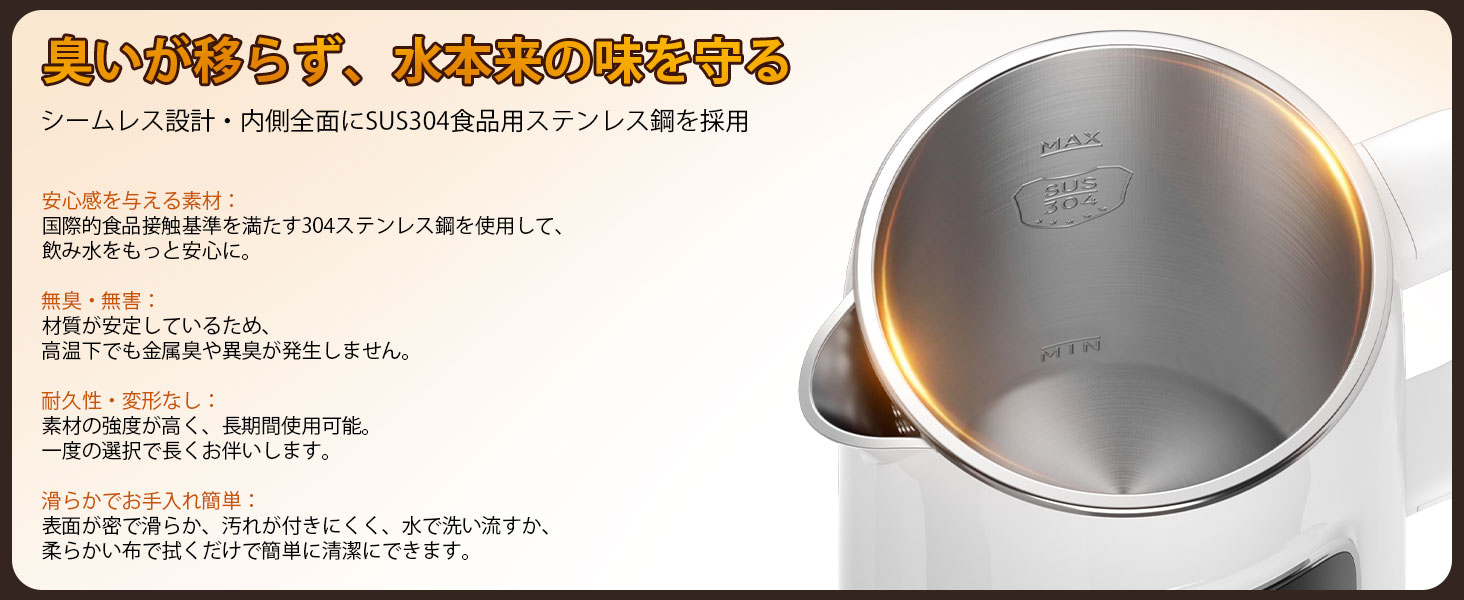 電気ケトル 1.5L【除塩素機能・温度調節±1℃・長時間保温】1000W急速沸騰 304ステンレス製 二重構造防焼け 空焚き防止 LEDディスプレイ 簡単操作 お手入れ簡単 PSE認証 温水/コーヒー/お茶/調乳対応 電気ポット兼用(ホワイト/2ピンタイプ) Details 7