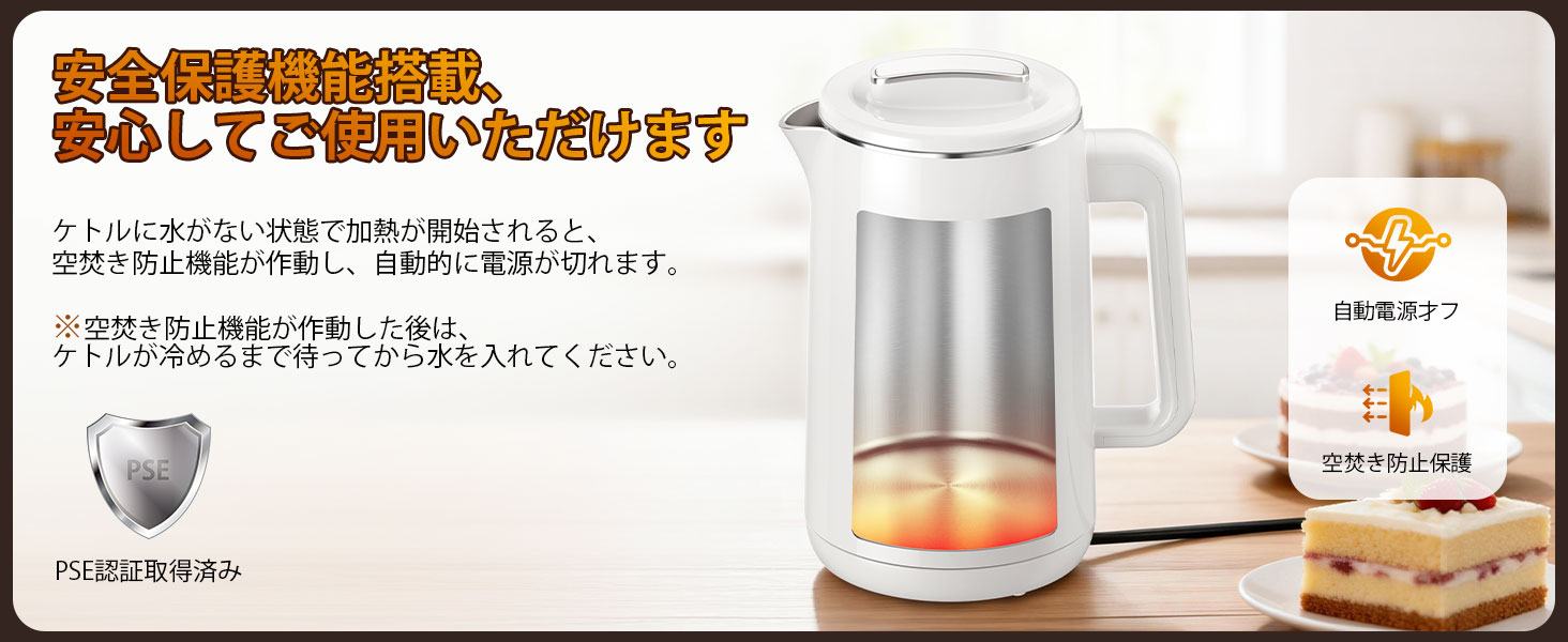 電気ケトル 1.5L【除塩素機能・温度調節±1℃・長時間保温】1000W急速沸騰 304ステンレス製 二重構造防焼け 空焚き防止 LEDディスプレイ 簡単操作 お手入れ簡単 PSE認証 温水/コーヒー/お茶/調乳対応 電気ポット兼用(ホワイト/2ピンタイプ) Details 9