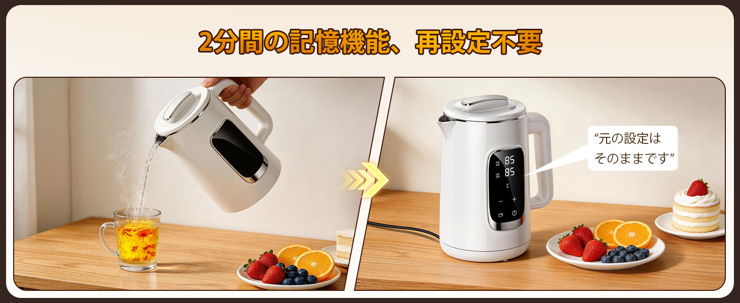 電気ケトル 1.5L【除塩素機能・温度調節±1℃・長時間保温】1000W急速沸騰 304ステンレス製 二重構造防焼け 空焚き防止 LEDディスプレイ 簡単操作 お手入れ簡単 PSE認証 温水/コーヒー/お茶/調乳対応 電気ポット兼用(ホワイト/2ピンタイプ) Details 11