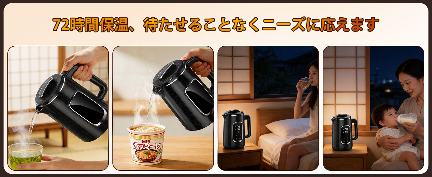 電気ケトル 1.5L【除塩素機能・温度調節±1℃・長時間保温】1000W急速沸騰 304ステンレス製 二重構造防焼け 空焚き防止 LEDディスプレイ 簡単操作 お手入れ簡単 PSE認証 温水/コーヒー/お茶/調乳対応 電気ポット兼用(ブラック/3ピンタイプ) Details 3