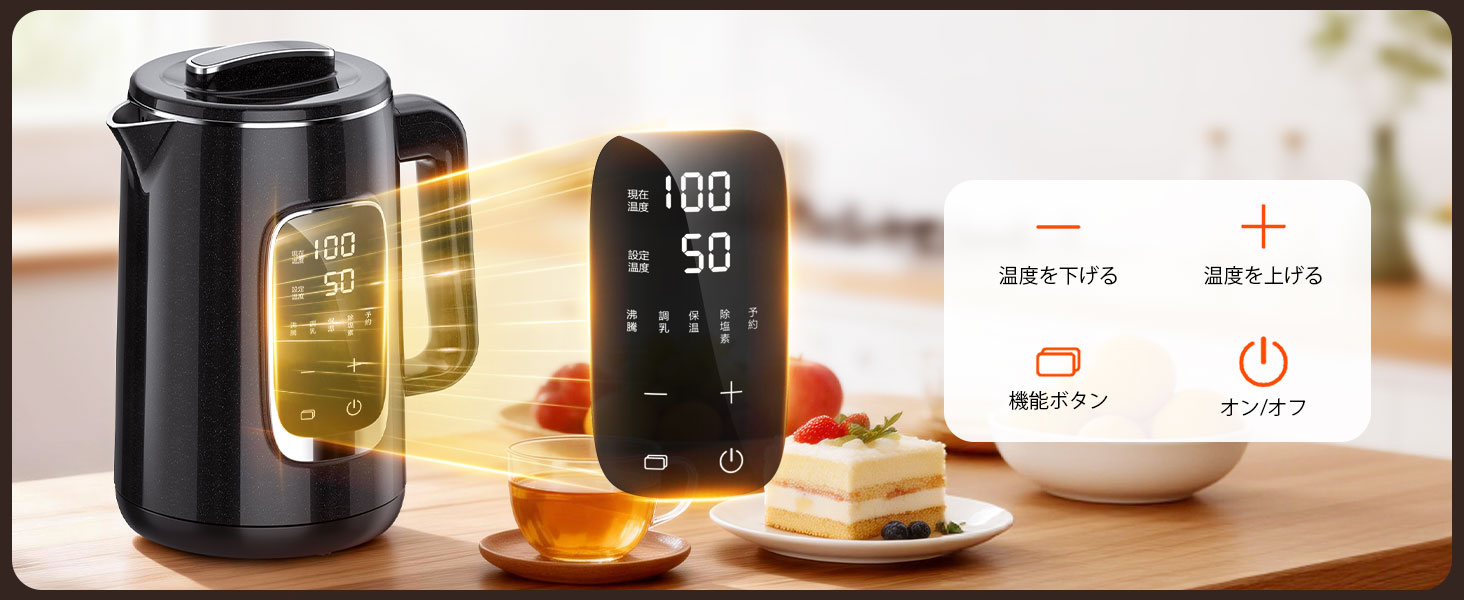 電気ケトル 1.5L【除塩素機能・温度調節±1℃・長時間保温】1000W急速沸騰 304ステンレス製 二重構造防焼け 空焚き防止 LEDディスプレイ 簡単操作 お手入れ簡単 PSE認証 温水/コーヒー/お茶/調乳対応 電気ポット兼用(ブラック/3ピンタイプ) Details 5