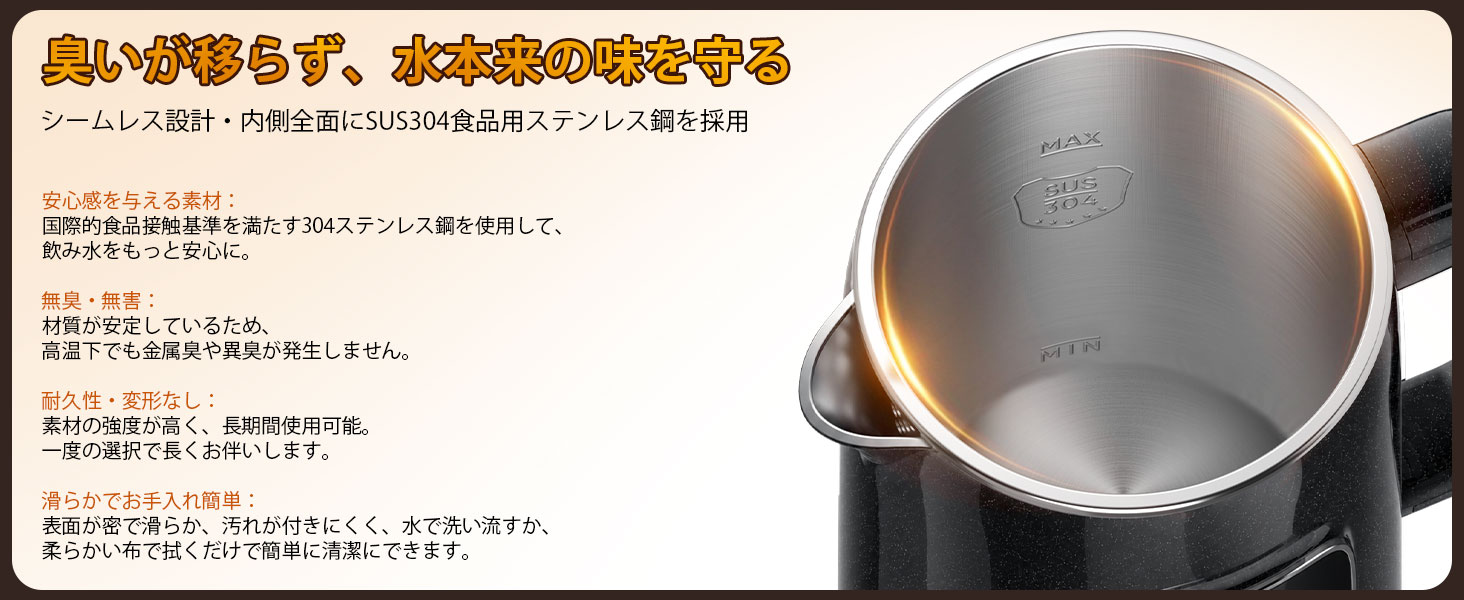 電気ケトル 1.5L【除塩素機能・温度調節±1℃・長時間保温】1000W急速沸騰 304ステンレス製 二重構造防焼け 空焚き防止 LEDディスプレイ 簡単操作 お手入れ簡単 PSE認証 温水/コーヒー/お茶/調乳対応 電気ポット兼用(ブラック/3ピンタイプ) Details 7