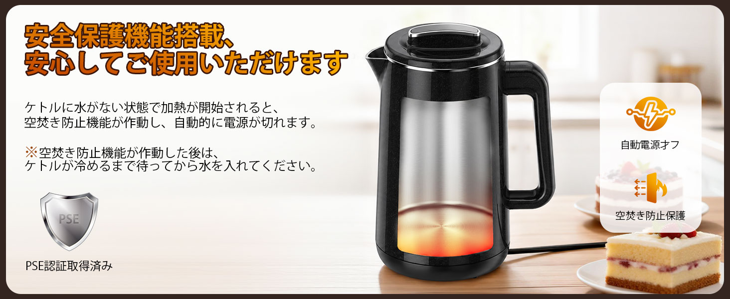 電気ケトル 1.5L【除塩素機能・温度調節±1℃・長時間保温】1000W急速沸騰 304ステンレス製 二重構造防焼け 空焚き防止 LEDディスプレイ 簡単操作 お手入れ簡単 PSE認証 温水/コーヒー/お茶/調乳対応 電気ポット兼用(ブラック/3ピンタイプ) Details 9