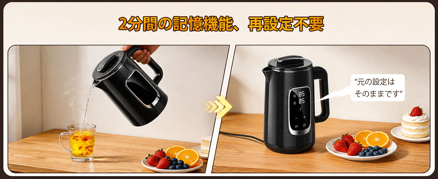 電気ケトル 1.5L【除塩素機能・温度調節±1℃・長時間保温】1000W急速沸騰 304ステンレス製 二重構造防焼け 空焚き防止 LEDディスプレイ 簡単操作 お手入れ簡単 PSE認証 温水/コーヒー/お茶/調乳対応 電気ポット兼用(ブラック/3ピンタイプ) Details 11